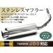  новый товар Yamaha Jog нержавеющая сталь muffler JOG 3KJ/3YK/3YJ/4JP4LV бас 
