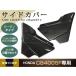  новый товар Honda CB400SF NC39 SPEC3 NC42 под карбон боковая крышка 
