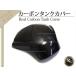  new goods Yamaha YZF-R6 2008-2012 carbon gasoline tank cover 