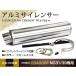 φ60.5 CB400SF NC31 NC39 aluminium глушитель muffler 