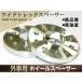 ���C�h�g���b�h�X�y�[�T�[ VW�A�E�f�B 5H PCD100 PCD112 5��15mm