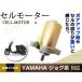  стартерный двигатель Jog /ZR 3KJ 3YK Aprio 4JP 4LV Vino 5AU Jog Poche 5GD оригинальный сменный 3KJ-81800-00 81800-10 81800-01 5BM-81800-01