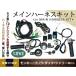  Monkey Gorilla Dux Cub 12v поводок 4mini мотоцикл 