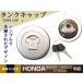  новый товар Hornet 250 NS50F CBR250 MC41 VTR250 крышка лючка бензобака 