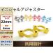  почтовая доставка регулировочный винт 22mm Honda CBR1000RR CBR600RR Gold 