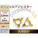  почтовая доставка регулировочный винт 22mm Honda CBR929RR CBR954RR Gold 