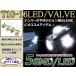 EP3 ӥåTypeR LED ݥ ʥС  饤  饤 å  Хå 롼 4 T10