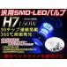 HONDA CBR250R MC41 LED 150W H7 �Х�� �إåɥ饤�� 12V/24V �֥롼 �ե���쥹 �饤�� �ָ��б� ����ȯ�� �����ӡ���