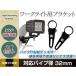 ���[�N���C�g�p �u���P�b�g ������ �X�e�[ 360�x��] �A���~�� ��Ɠ� ���C�g�o�[ �W���� �D�� �I�t���[�h �t�H�O �K���p�C�v�a 32mm 2��