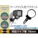 ���[�N���C�g�p �u���P�b�g ������ �X�e�[ 360�x��] �A���~�� ��Ɠ� ���C�g�o�[ �W���� �D�� �I�t���[�h �t�H�O �K���p�C�v�a 76mm 1��