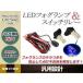顼 Z50 HB4  LED 68Ϣ ֥롼 ե ǥ饤& ON/OFF å  Ÿ 졼ϡͥ 