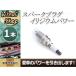 ѡץ饰 ꥸѥ ϥ/DAIHATSU ޥå L950S EF-VE(DOHC) ǯ2.55.12