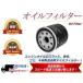 ե륿 륨 ࡼ GF-L910S 98.10~01.10 EF-DET 660cc ĥ󥫥ॿ  4WD 3/4-16UNF