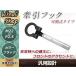 QNC10 Passo M22×P2.5 черный фаркоп складной фаркоп Rescue буксировочный крюк aluminium переустановка тип выдвижной легкий 