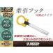 ZZW30 MR-S M22×P2.0 Gold фаркоп складной фаркоп Rescue буксировочный крюк aluminium переустановка тип выдвижной легкий 