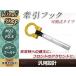 Z33 предыдущий период Ver.S Fairlady Z Z M22×P2.5 Gold фаркоп складной фаркоп Rescue буксировочный крюк переустановка тип выдвижной 