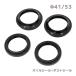 ю [ почтовая доставка ] Honda XR250R ( все модель ) передняя вилка [ сальник пыльник ] 4 шт. комплект [ φ41/φ53 ] для одной машины ремонт замена 