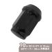 �� �ڥ᡼���ء� �ۥ�����ʥå� [M12��P1.5 19HEX 60�٥ơ��ѡ� ��Ĺ35mm �֥�å� ][ 10�� ] ���������� �ޥʥå� �ȥ西/�ۥ��/�ޥĥ�