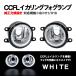 Б original exchange lighting ring Toyota Voxy VOXY H28.4~H29.06 ZRR80W foglamp white / white H8 H11 H16 valve(bulb) correspondence 