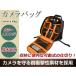 3way многофункциональный камера сумка orange функция защиты от влаги ударопрочный . водоотталкивающая отделка большая вместимость сумка передвижной тип перегородка .. место хранения удобный различный камера оборудование . применение рюкзак 