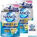 NANOX автоматика вход стиральная машина специальный 720g×2 шт Lee порожек имеется 