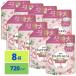 re Noah - pines сон .. Touch гибкий . античный rose заполняющий 720mL×8 пакет 