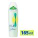 サラ ヘアクリ-ム 165ml