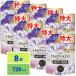 ���m�A �n�s�l�X ���ӂ�^�b�` �_��� �z���C�g���X�N �l�ߑւ� 720mL�~8��