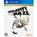PS4 GRAVITY DAZE Value Selection PCJS-66029glabioti Dayz 