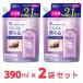 bioreBiore макияж сбрасывание Perfect масло .... для 390ml макияж сбрасывание масло x2 пакет 
