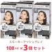  Lee ze пена цвет дымчатый пепел серый 108ml x3 шт чёрный для волос 