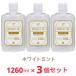 mondamin premium уход белый мята мышь woshu nonalcohol 1260mL x3 шт низкий . ультра неприятный запах изо рта уход квази наркотики 