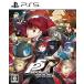  Persona 5 The * Royal PS5 ELJM-30174