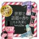 ���m�A �n�s�l�X �A���}�W���G�� ����t���r�[�Y �z���C�g�e�B�[ �l�ߑւ� 1810mL ��4��  �_��܂��ꏏ�Ɏg���Č��ʒ����� �֘A�摜2