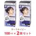  Lee ze пена цвет темный темно-синий 108ml x2 шт квази наркотики 