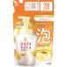 LION hadakara - Dakar la мыло для тела пена rose сад. аромат заполняющий 420ml масло in модель пена корпус мыло 