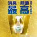P&G �t�@�u���[�Y �v���~�A�� �����ȃ����h���[�̍��� �l�ߑւ� ������ 1240ml x2�� ���L�X�v���[ �ߗށE�z�p ���L�{���ې����ō����x���z�� �֘A�摜5