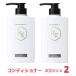 li выше Energie лекарство для scalp упаковка кондиционер 400ml x2 шт 