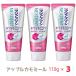  прозрачный clean NEXDENT отбеливание Apple ромашка 120g x3 шт 