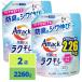  attack антибактериальный EXlak высушенный .... для 2260g x2 пакет 