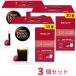 nes Cafe Dolce Gusto оригинал специальный Capsule Neo совместимость нет мокка Blend 30P x3 шт. комплект постоянный кофе [ срок годности 2027 год 6 месяц ]