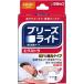  Sato Pharmaceutical b Lee z свет extra постоянный . цвет нос . повышение лента .. храп уменьшение 8 листов входит 