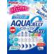 petioPetio aqua желе 4.. Zero яблоко способ тест в виде палочки 8 шт. входит [ срок годности 2027 год 1 месяц ]