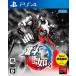 PS4 Like the North Star новый цена версия PLJM-16460