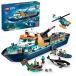 LEGO Lego City север высшее . осмотр судно 60368