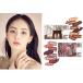 【韓国コスメ】MAYBELLINE POSTCARDS FROM NEWYORK PALETTE 10G