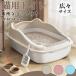  cat toilet largish deepen high capacity small size large cat simple spacious size four angle smell measures opening type stone chip .. prevention with a hood . pet toilet cat supplies clean cat supplies urine . sand 