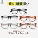  farsighted glasses stylish men's lady's circle lovely .. personal computer for glasses anti blue light good-looking magnifying glass strong light weight frequency +1.0-4.0 popular 60 fee 50 fee 40 fee 