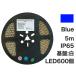 # outlet ликвидация запасов цена #LED лента SMD3528 [ голубой одиночный цвет ] IP65( защита от влаги specification )