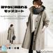  женский Mod's Coat man pa длинный длина с капюшоном . большой размер большой Silhouette с карманом движение ... свет внешний осень-зима уличный ходить на работу посещение школы 